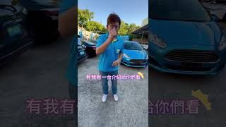 如果你有多餘10萬元你會選擇買汽車還是買機車？！底下留言告訴我。 桃園 阿昌二手車 熱門 鼎泰汽車 推薦 中古車 搞笑 推薦 發燒影片 k12 honda 貸款 [upl. by Eleph]