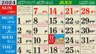 July 2024 islamic Urdu calendar  Zilhijja amp Muharram 1445 hijri calendar [upl. by Sirap95]