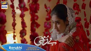 Berukhi  Episode 13  Hiba Bukhari  ARY Digital  Berukhi New Promo Teaser [upl. by Carol-Jean763]