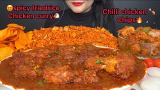 SPICY CHICKEN FRIEDRICEDESI VILLAGE STYLE CHICKEN CURRYCHILLI CHICKENSPICY CHIPS ASMR EATING [upl. by Aires]