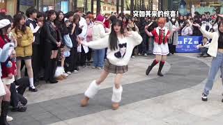 Suining FZ Dance Wuwuwu girls are so beautiful Ju Jingyi in winter [upl. by Keven861]