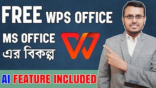 WPS Office and WPS AI Tutorial  Best FREE Microsoft Office Alternatives [upl. by Wilhelm]