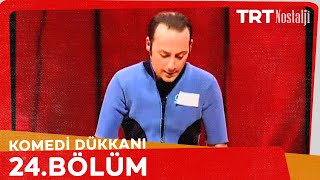 Komedi Dükkanı 24 Bölüm NostaljiTRT [upl. by Binette]