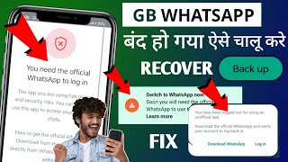 GB WhatsApp You need the official whatsapp to Login problem GB WhatsApp Login Problem solved Backup [upl. by Naryt]