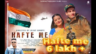 Hafte Me  Blockbuster Kumauni Video song  Inder Arya Ft Neeraj Dabral  Sankalp Buransh [upl. by Ihp]