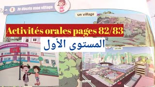 Activités orales المستوى الأولdire faire et agir pages 82 83 [upl. by Nekcerb]