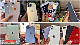 Second Hand iPhone price in nepal part 41 [upl. by Lerim312]