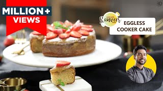 How to bake Cake in Pressure Cooker Video Recipe by Bhavna [upl. by Suinotna]