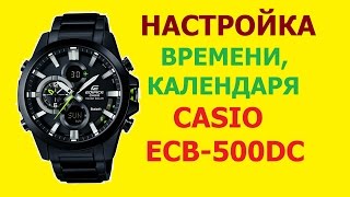 Casio Edifice ECB500DC1AER Настройка часов [upl. by Hurlow36]