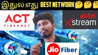 chennaiல எது best broadband network தெரியுமாRRjio airtel actfibernet broadbandinternet [upl. by Clim]