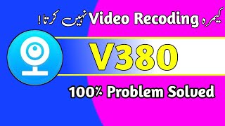 v380 pro wifi camera setup  v380 camera settings  v380 pro wifi camera recoding problem solved [upl. by Bortz]