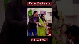 Desan Da Raja p4comedy [upl. by Parthen]