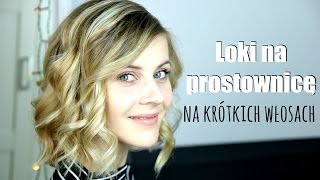 JAK ZROBIĆ LOKI NA PROSTOWNICĘ NA KRÓTKICH WŁOSACH  MarKa Czesze  MarKa [upl. by Rebekah624]