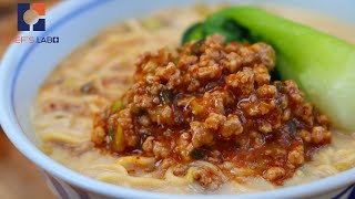 Tantanmen Ramen amp Soupless Tantanmen Recipe  坦々麺 [upl. by Madaih]