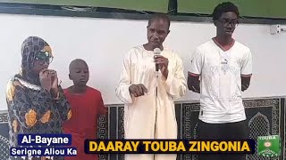 AlBayane DAARAY TOUBA ZINGONIA ITALIE Serigne Aliou Ka  21 Luglio 2024 [upl. by Ahouh]