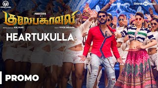 Gulebagavali Gulaebaghavali 2018 Tamil Hindi Dubbed Full Movie  Prabhu Deva Hansika Motwani [upl. by Liagaba706]