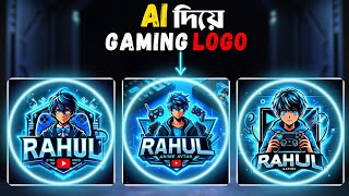 Ai দিয়ে গেমিং লোগো  Make Your Gaming Logo By Ai [upl. by Esile]