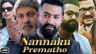 Nannaku Prematho Full Movie Hindi Dubbed I JR NTR I Rakul Preet Singh I Jagapathi Babu I OTTReview [upl. by Nylsaj]