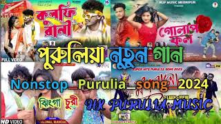 Purulia New Song \\ Top Hit Song Purulia \\ Trending Purulia Song \\ Nonstop Purulia Song [upl. by Stead]