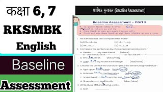 class 7 English Baseline Assessment part 2  grade 7 english workbook baseline baselineassessment [upl. by Morrie]