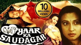 quotPyar Ka Saudagarquot  Full Movie Hindi  Moon Moon Sen  Asif Shaikh [upl. by Nospmas397]