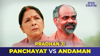 Pradhan Ji Panchayat vs Andaman  Open Theatre [upl. by Necyla706]