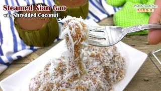 Steamed Nian Gao with Shredded Coconut  MyKitchen101en [upl. by Aelahs]