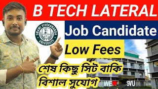 JELET BTECH lateral Entry Job Candidate দের জন্য Best College  Swami Vivekananda University [upl. by Connors]