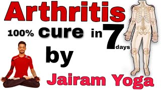 Yoga For Arthritis By Jairam Yoga manmohan Yogi [upl. by Rubi612]