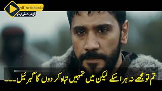 salahuddin ayyubi Episode 02 Trailer 01 in Urdu Subtitle KudüsFatihiSelahaddinEyyubi Episode 2 [upl. by Yvonne]