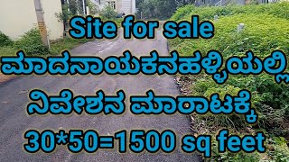 MRP53☎️9845237442Site for saleProperty for saleResidential Property for sale [upl. by Hubey659]