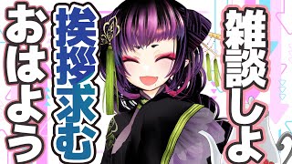 【縦型配信雑談】のんびり雑談／高評価３０目標初見・常連・ROMのかたも！大歓迎の 新人Vtuber です [upl. by Ahsiekel]