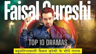 Faisal Qureshis Top 10 Super Hit Dramas  Most Watched Faisal Qureshis Dramas [upl. by Assilrac]