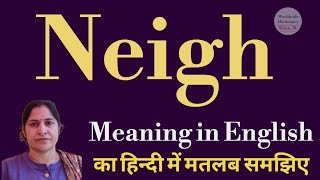 neigh meaning l meaning of neigh l neigh ka matlab Hindi mein kya hota hai l vocabulary [upl. by Figone124]