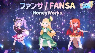 ファンサ  Fansa Covered by Elvene Kona Mewten【Isekai Idol On Stage】 [upl. by Anat]