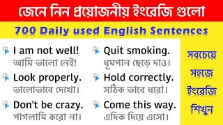 700 Daily use English Sentences  700Short sentences for Fluent English  Fluent English at home [upl. by Savil]