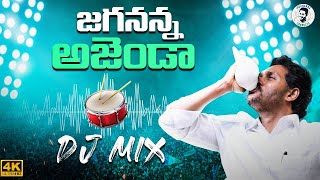 Jagananna Agenda Song DJ Mix  YS Jagan New Song  CM YS Jagan DJ Songs  YSRCP  Jagananna Connects [upl. by Lerud857]