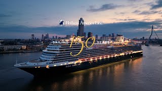 Holland America Line 150th Anniversary Commemorative Ceremony April 18th 2023 [upl. by Nevaed]