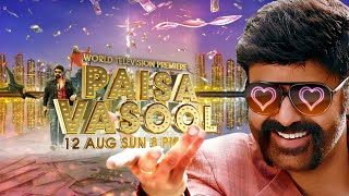 Paisa Vasool Movie 2018  World Television Premiere  Sony Max [upl. by Sheelagh589]