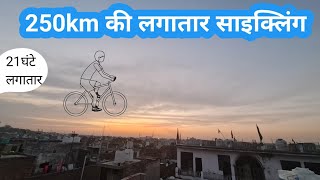 250km की यात्रा इतना भी आसान नही था सारी रात साइकिल चलानाऔर दिल्ली की रात की लाइफ। rjblife [upl. by Korry]