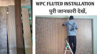 WPC Fluted installation pvc fluted panel how to install on Wall pvc panel amp wpc louvers [upl. by Ordnael]