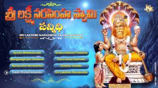 Sri Lakshmi Narasimha Swamy Sannidhi  Ramadevi Devotional Songs  Lakshmi Narasimha Swamy Songs [upl. by Arbma]