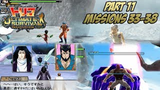 Toriko Ultimate Survival  Part 11 Missions 3338  BOSS Rex [upl. by Rabjohn519]