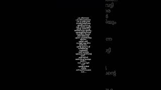 vazha song subscribe malayalamsonglyrics vairelvideo trendingshorts trndingvideo [upl. by Hennebery]