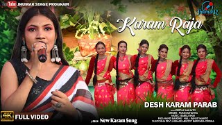 Karam Me Mor Karam Raja  Pomi Mohanta Karam Song  Desh Karam Parab 2024  Jhumar Stage Program [upl. by Ellehcsor]