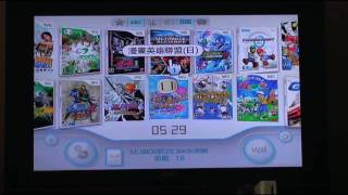 Wii安裝USB LOADER GX 圖型遊戲中文選單介面 直接從硬碟玩遊戲 [upl. by Mallen894]