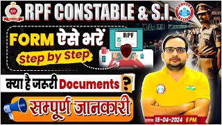 RPF New Vacancy 2024  RPF SI Constable Form Fill Up How to Fill RPF SI and Constable Form [upl. by Otaner]