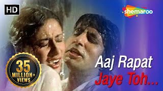 Aaj Rapat Jaye Toh  Amitabh Bachchan  Smita Patil  Namak Halal  Romantic Song HD [upl. by Enylcaj998]