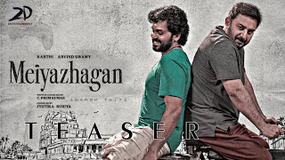 Meiyazhagan  Official Trailer  Karthi  Arvind Samy  Prem Kumar  Suriya Jyothika Karthi 27 2D [upl. by Asina]