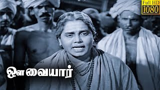 Avvaiyar Full Tamil Movie HD  K B Sundarambal  Gemini Ganesan  M K Radha [upl. by Kotta]